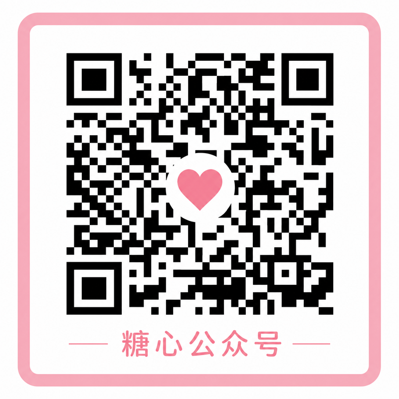 绿帽公众号